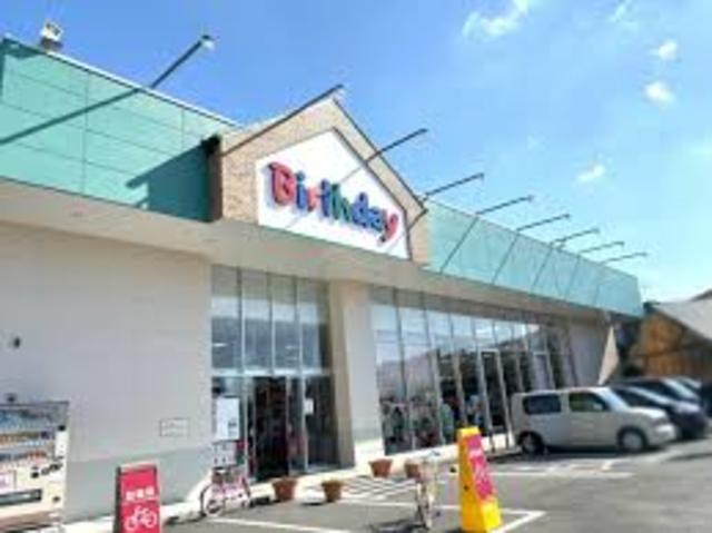 ショッピングセンター　ベビー・子供用品バースデイ上野芝店（ショッピングセンター）まで438m
