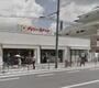 スーパー　デイリーカナート向ヶ丘店（スーパー）まで605m