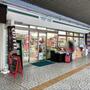 コンビニ　ローソンストア100津久野駅前店（コンビニ）まで631m