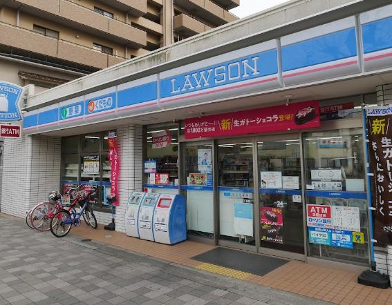 コンビニ　ローソン 神戸三川口町三丁目店（コンビニ）まで338m
