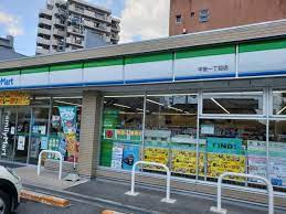 コンビニ　ファミリーマート 平安一丁目店（コンビニ）まで227m