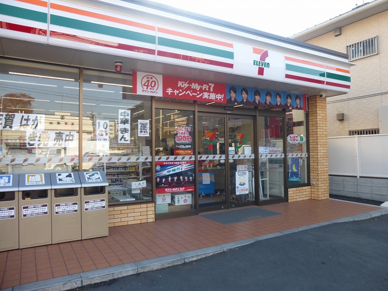 コンビニ　セブンイレブン（コンビニ）まで433m