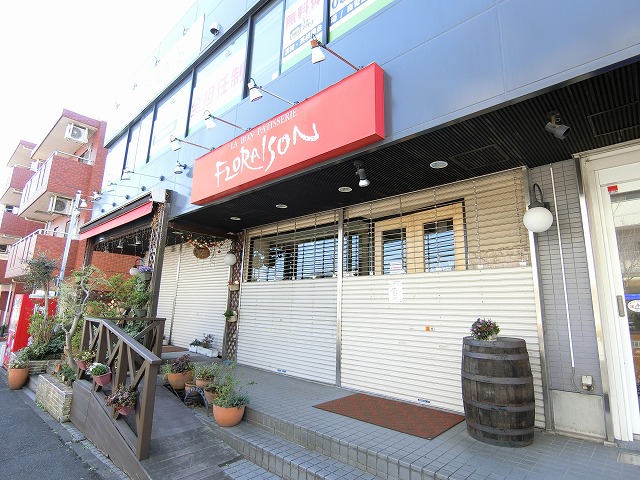 飲食店　FLORAISON（飲食店）まで331m