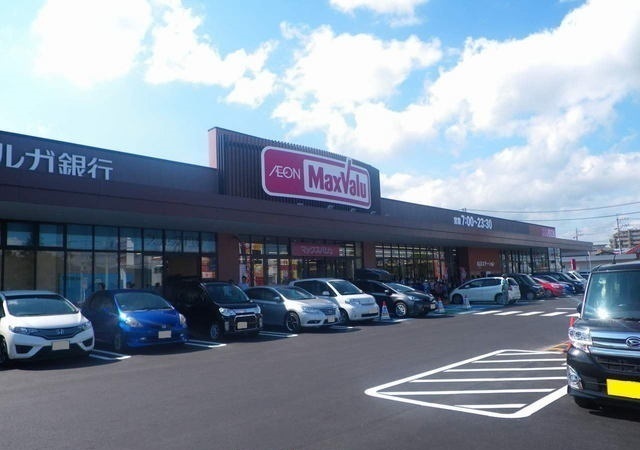 スーパー　マックスバリュ御殿場萩原店（スーパー）まで650m