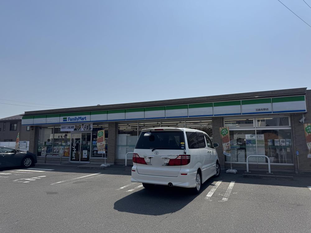 コンビニ　ファミリーマート　羽島牧野店（コンビニ）まで263m