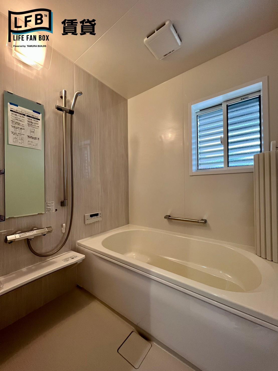 バス・シャワールーム