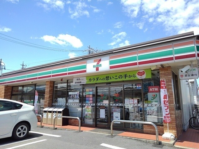 コンビニ　セブンイレブン四日市蒔田２丁目店（コンビニ）まで811m