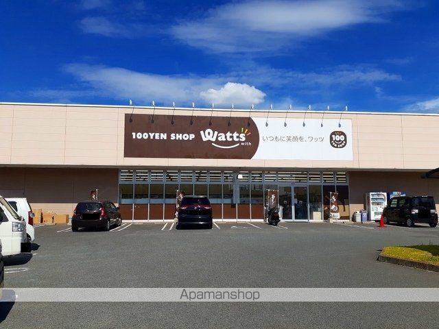 その他　１００円ショップ　ワッツ春日店（その他）まで600m