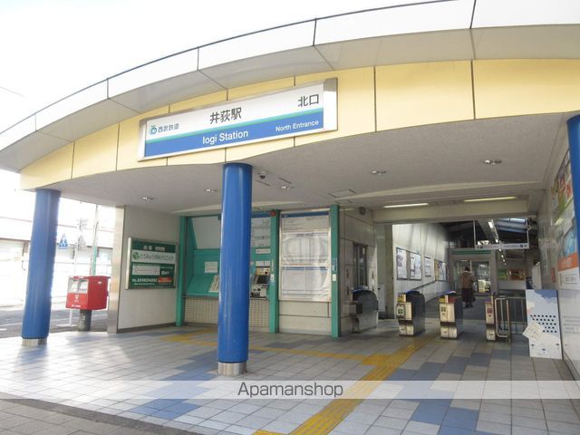 その他　下井草駅（その他）まで480m