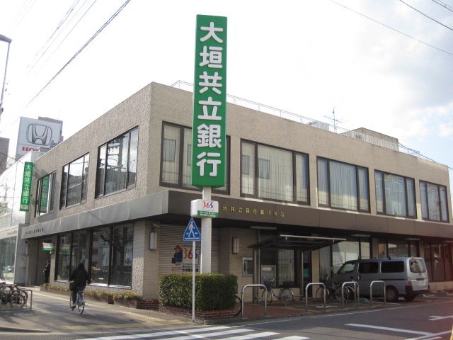 銀行　大垣共立銀行黒川支店（銀行）まで235m