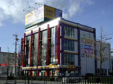 レンタルビデオ　ゲオ 名古屋黒川店（レンタルビデオ）まで214m