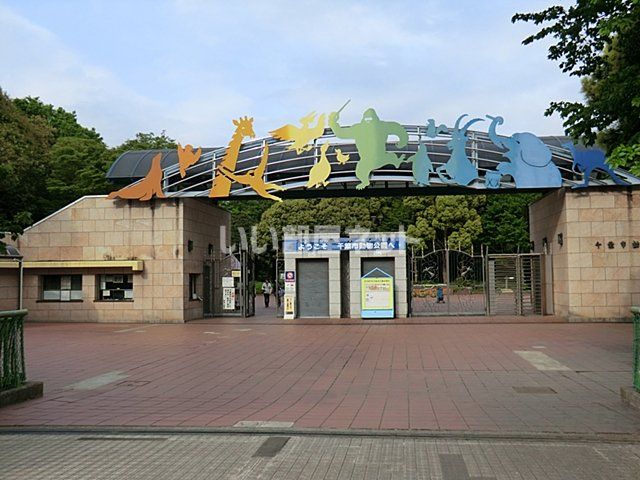 その他　千葉市動物公園（その他）まで1807m