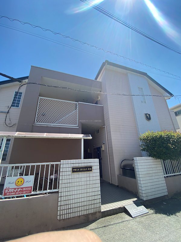建物外観　ツインヒルズ帯山！