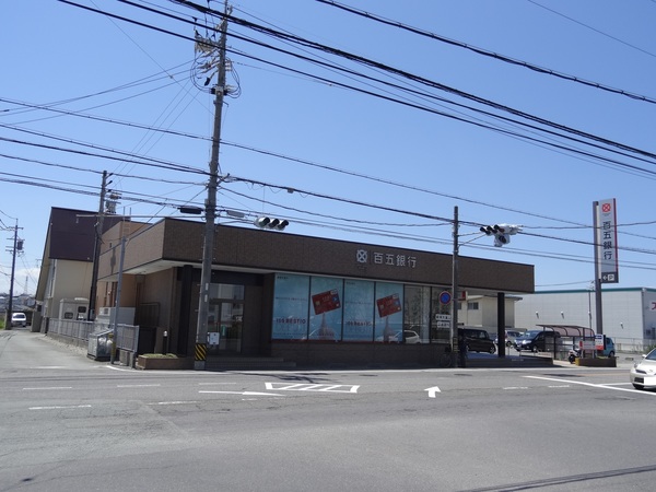 銀行　百五銀行高茶屋支店（銀行）まで1019m