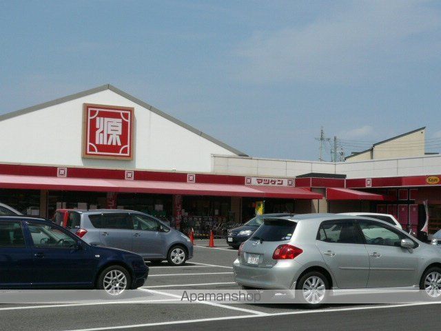スーパー　松源（スーパー）まで1276m
