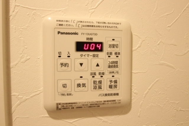 Sunsquare Furuichiのその他写真