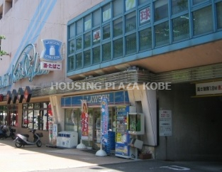 コンビニ　ローソン長田上池田店（コンビニ）まで227m