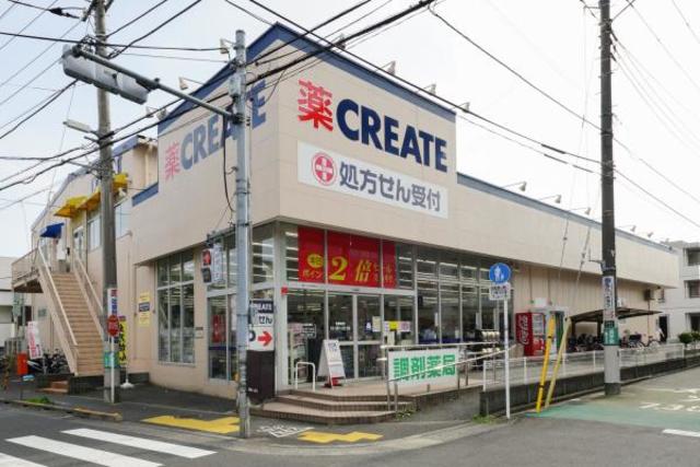 ドラックストア　クリエイトエス・ディー府中武蔵台店（ドラッグストア）まで397m