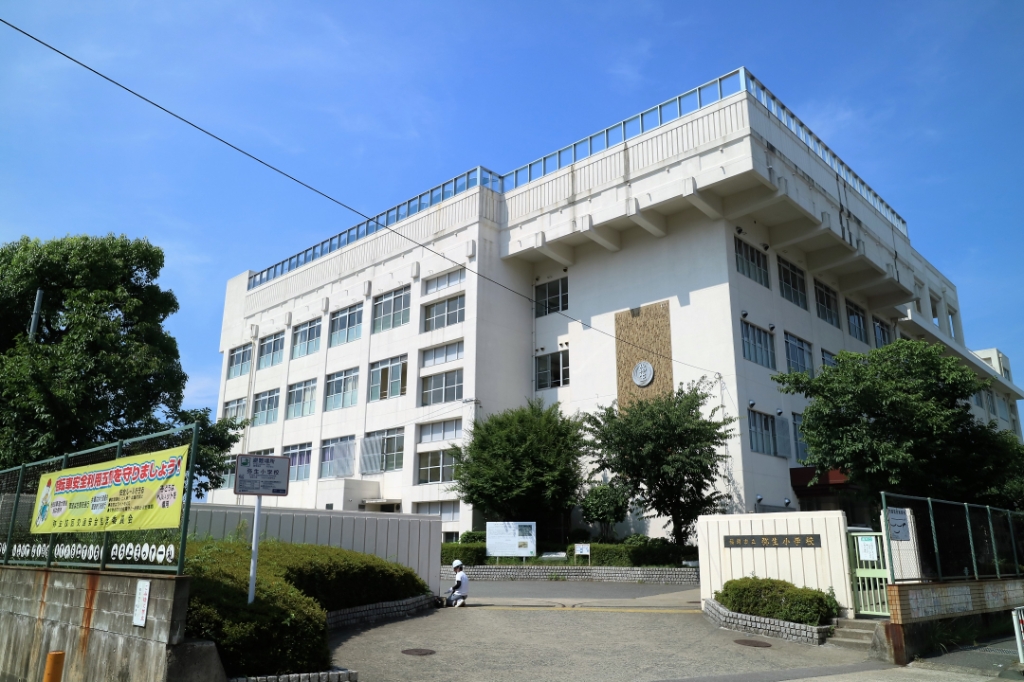 小学校　弥生小学校（小学校）まで850m