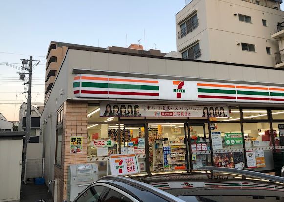 コンビニ　セブン－イレブン新宿中落合３丁目店（コンビニ）まで281m