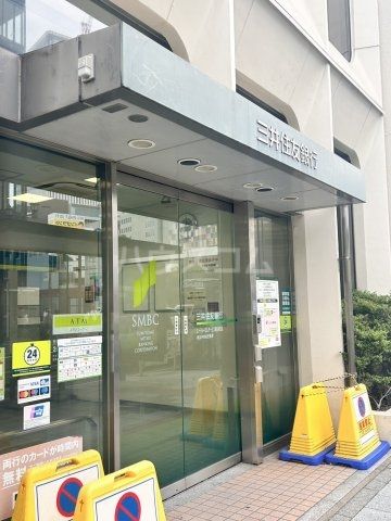 銀行　三井住友銀行 横浜みなとエリア（銀行）まで606m