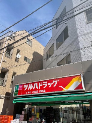 ドラックストア　ツルハドラッグ 戸越公園中央店（ドラッグストア）まで269m