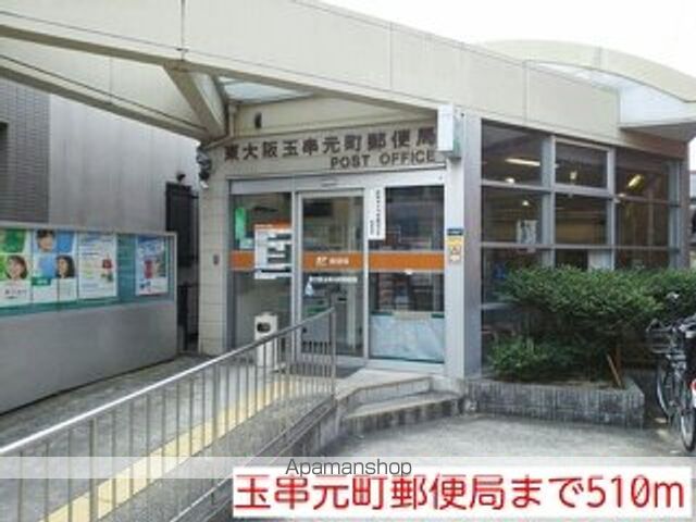 郵便局　玉串元町郵便局（郵便局）まで510m