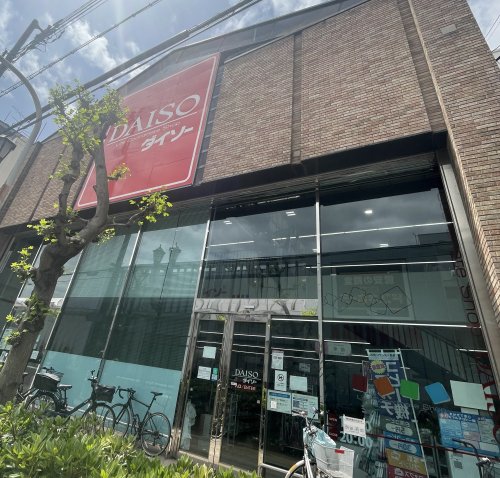 その他　ダイソー 新今宮店（その他）まで944m