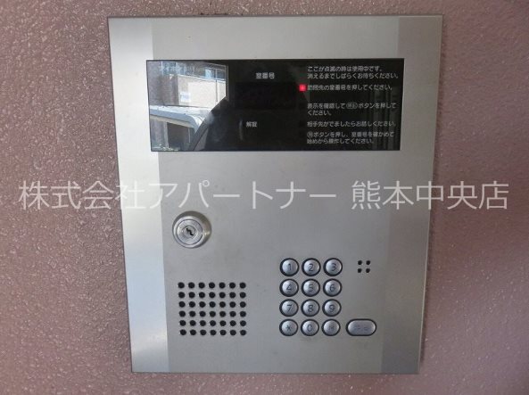 セキュリティ　オートロック有