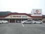 スーパー　マルキョウ那珂川店（スーパー）まで307m
