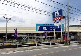 ホームセンター　ホームプラザナフコ・南那珂川（ホームセンター）まで242m