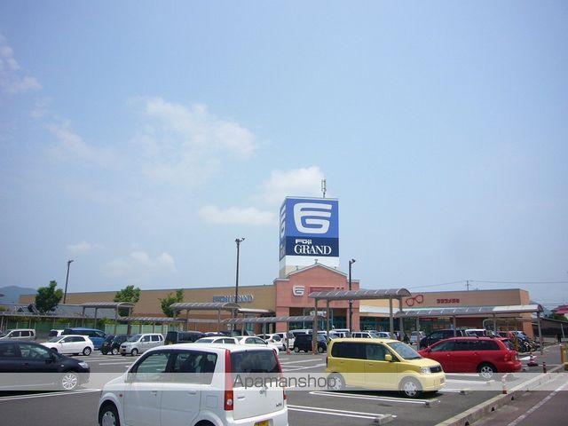 スーパー　フジグラン十川（スーパー）まで1363m