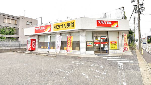 ドラックストア　ツルハ薬局 宝地店（ドラッグストア）まで647m