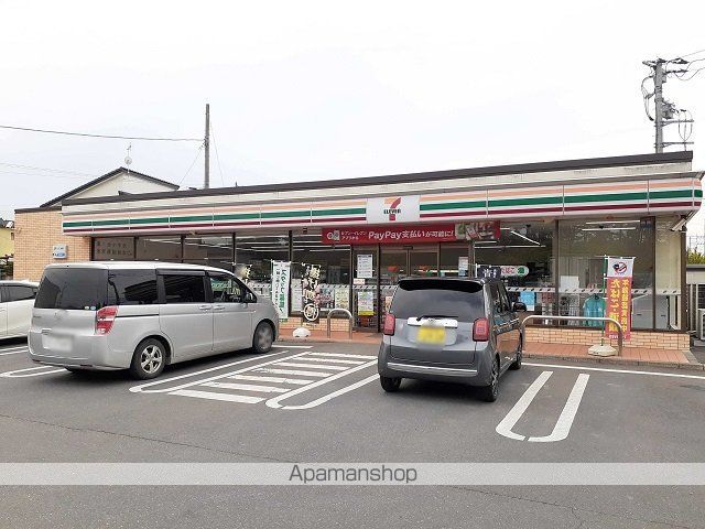 コンビニ　セブンイレブン陽光台店（コンビニ）まで1240m
