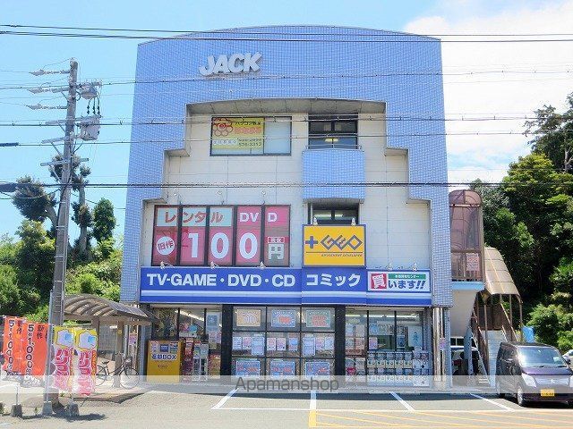 レンタルビデオ　ジャックプラスゲオ　鷲津店（レンタルビデオ）まで268m