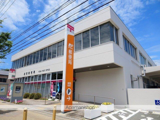 郵便局　湖西郵便局（郵便局）まで585m