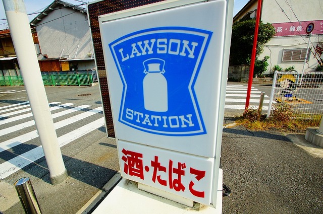 コンビニ　ローソン茨木野々宮一丁目店（コンビニ）まで492m