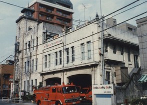 その他　浅草消防署（その他）まで967m