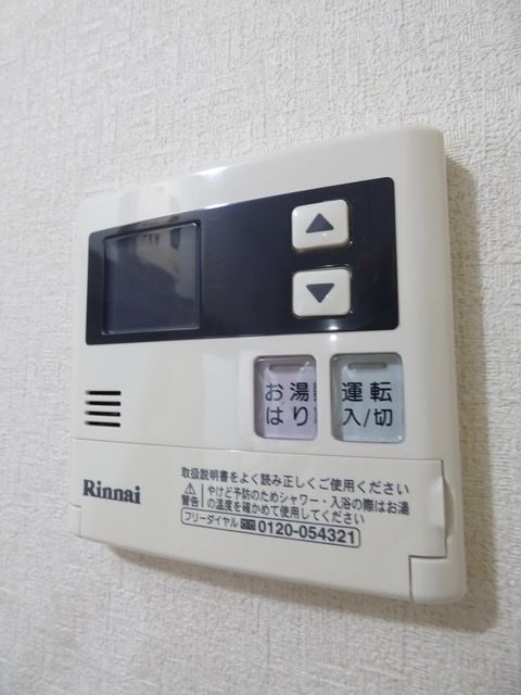 その他設備　☆給湯☆
