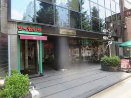 飲食店　サイゼリヤ本郷3丁目店（飲食店）まで428m