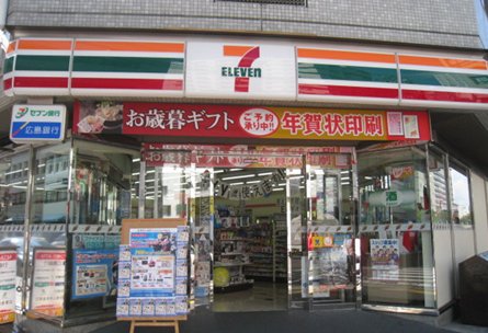 コンビニ　セブンイレブン広島上八丁堀店（コンビニ）まで292m