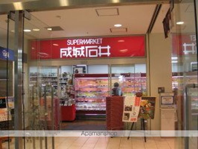 スーパー　成城石井ルミネ川越店（スーパー）まで701m