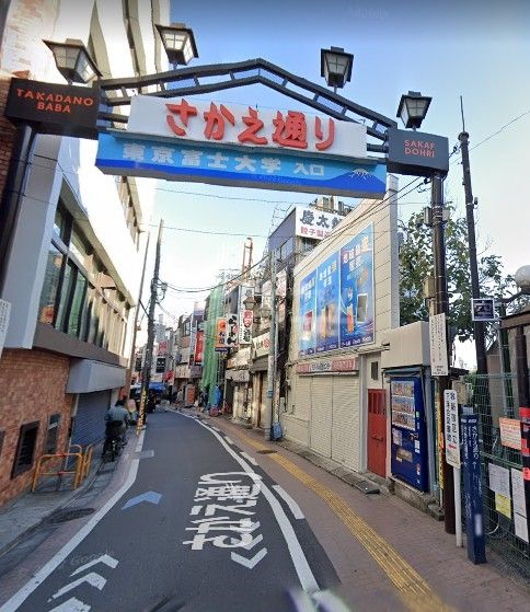 飲食店　さかえ通り（飲食店）まで476m