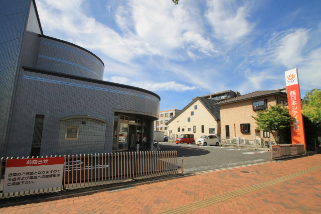 銀行　西日本シティ銀行曽根支店（銀行）まで142m