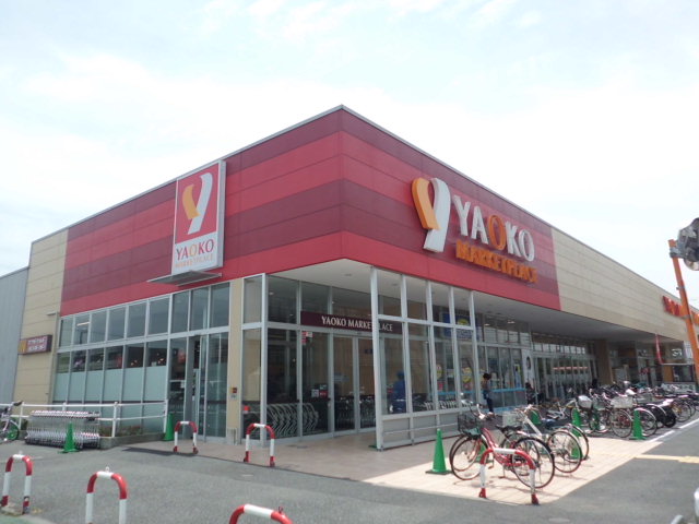 スーパー　ヤオコー浦安東野店（スーパー）まで449m