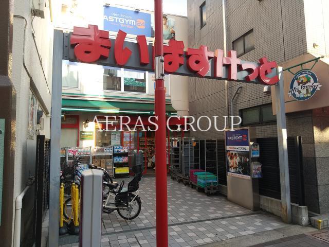 スーパー　まいばすけっと武蔵新田駅前店（スーパー）まで197m