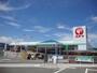 その他　コメリハード＆グリーン豊野店（その他）まで464m