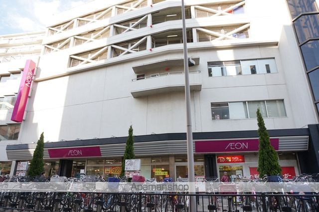 スーパー　イオン吹田店（スーパー）まで824m