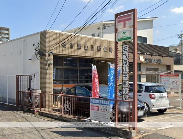 郵便局　名古屋山王郵便局（郵便局）まで427m