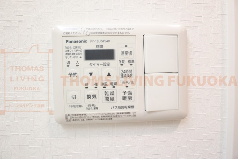その他設備　同シリーズ参考写真